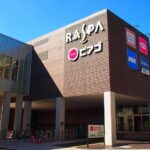 ラスパ太田川まで1000m (周辺) ラスパ太田川まで1000m (周辺)