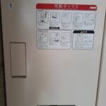 ラ・パーチェ　Ⅱ 画像10