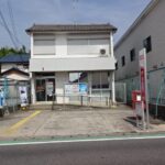 常滑鬼崎郵便局まで511ｍ (周辺)