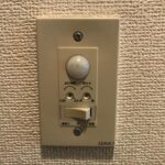 照明人感センサー