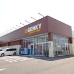 ゲンキー熊野店まで1,276ｍ (周辺)