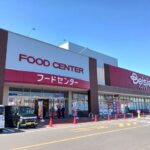 ベイシア常滑店まで240m (周辺)