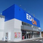 エディオン常滑店まで320m (周辺)