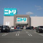 ニトリ半田店まで1,079ｍ (周辺)