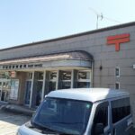 半田岩滑郵便局まで331m (周辺)