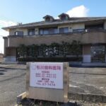 石川歯科医院まで750m (周辺) 石川歯科医院まで750m (周辺)