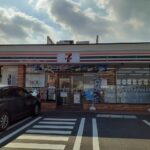 セブンイレブンまで300m (周辺)