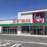 スギ薬局有楽店まで429m (周辺) スギ薬局有楽店まで429m (周辺)