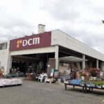 カーマホームセンターまで300m (周辺) カーマホームセンターまで300m (周辺)