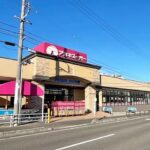 アオキスーパー加木屋店まで1500m (周辺)