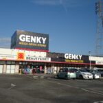 ゲンキーのぞみが丘店まで944ｍ (周辺)