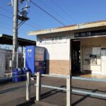 名鉄河和線【成岩駅】まで1600m (周辺)