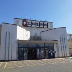 三洋堂書店まで155m (周辺)