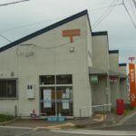 半田土井山郵便局まで193ｍ (周辺)