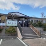 あさひ保育園まで306m (周辺)