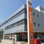 半田郵便局まで738m (周辺) 半田郵便局まで738m (周辺)