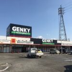 ゲンキーまで1834m (周辺) ゲンキーまで1834m (周辺)